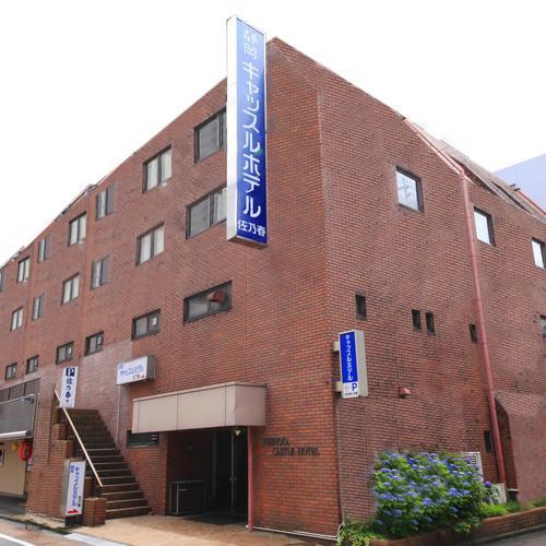 Shizuoka Castle Hotel Sanoharu Exterior foto