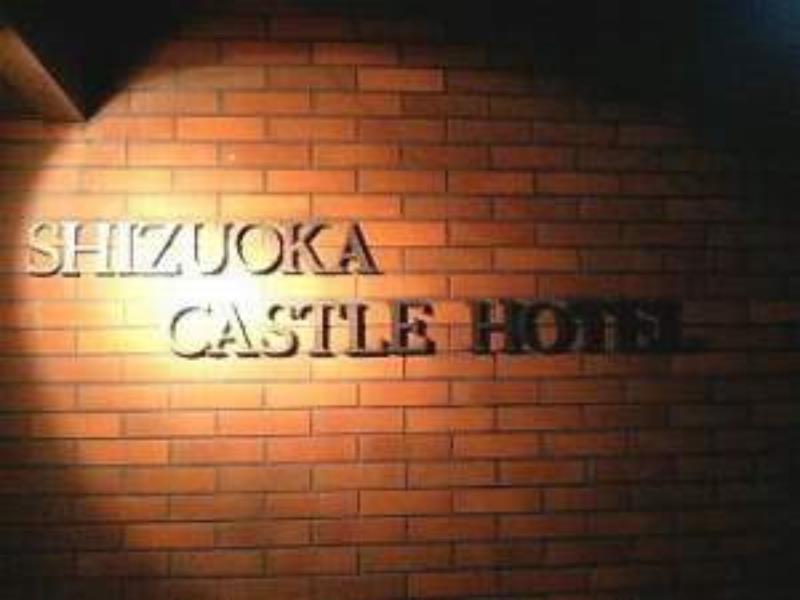 Shizuoka Castle Hotel Sanoharu Exterior foto